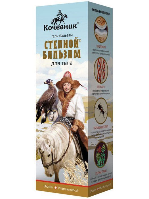 
Гель-бальзам для тела Чудо-Хаш Кочевник Степной бальзам 70мл в Саратове