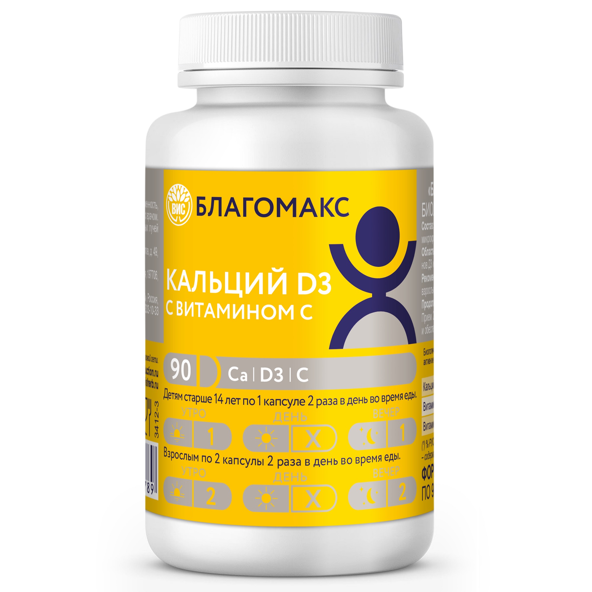 
Благомакс Кальций D3 с витамином C 90 капсул в Саратове