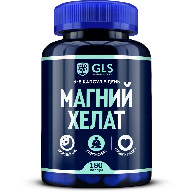 
Магний Хелат GLS 180 капсул в Саратове