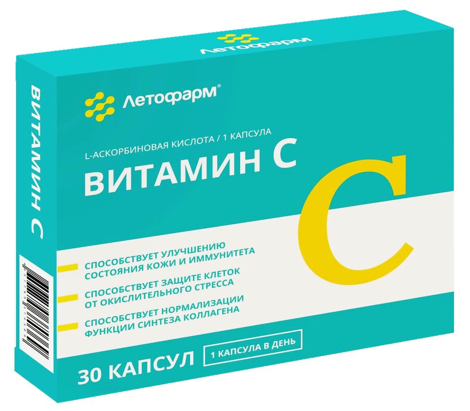 
Витамин C Летофарм 30 капсул в Саратове