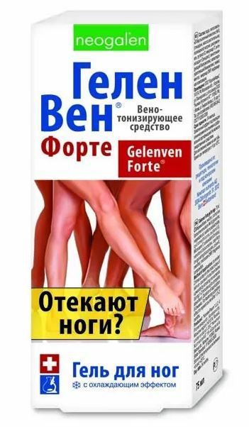 
Геленвен форте гель для ног, 75 мл в Саратове