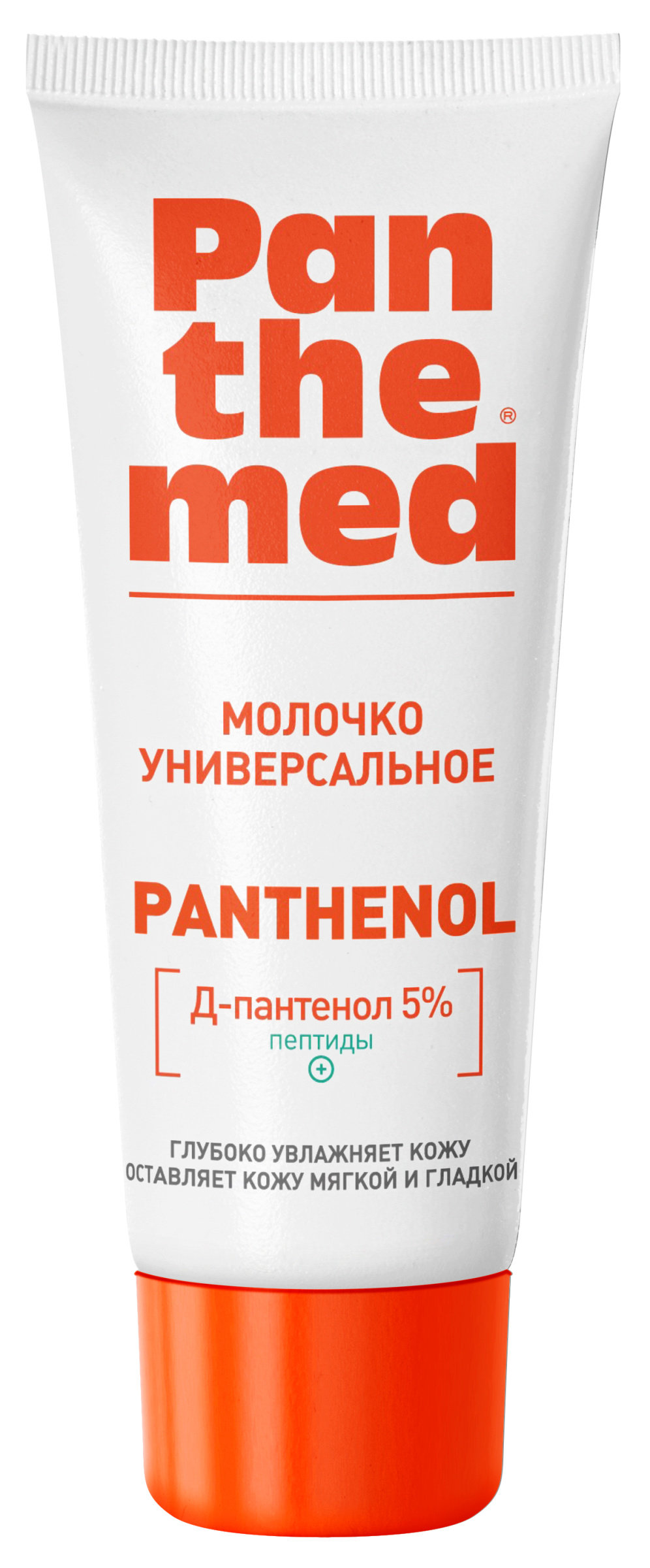 
Молочко универсальное Panthemed с Д-пантенолом 75мл в Саратове