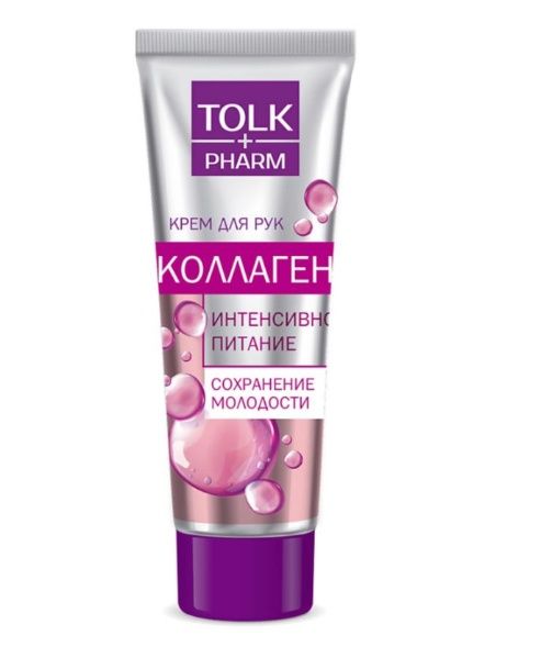 Изображение товара Крем для рук Tolk Pharm Коллаген Весна 75мл Крем для рук Tolk Pharm Коллаген Весна 75мл фотография