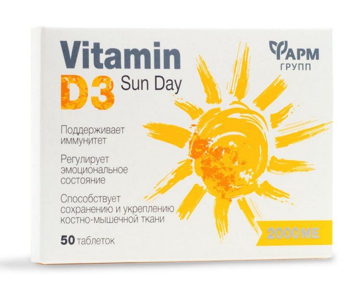
Витамин D3 2000 ME 100 мг фармгрупп №50 в Саратове