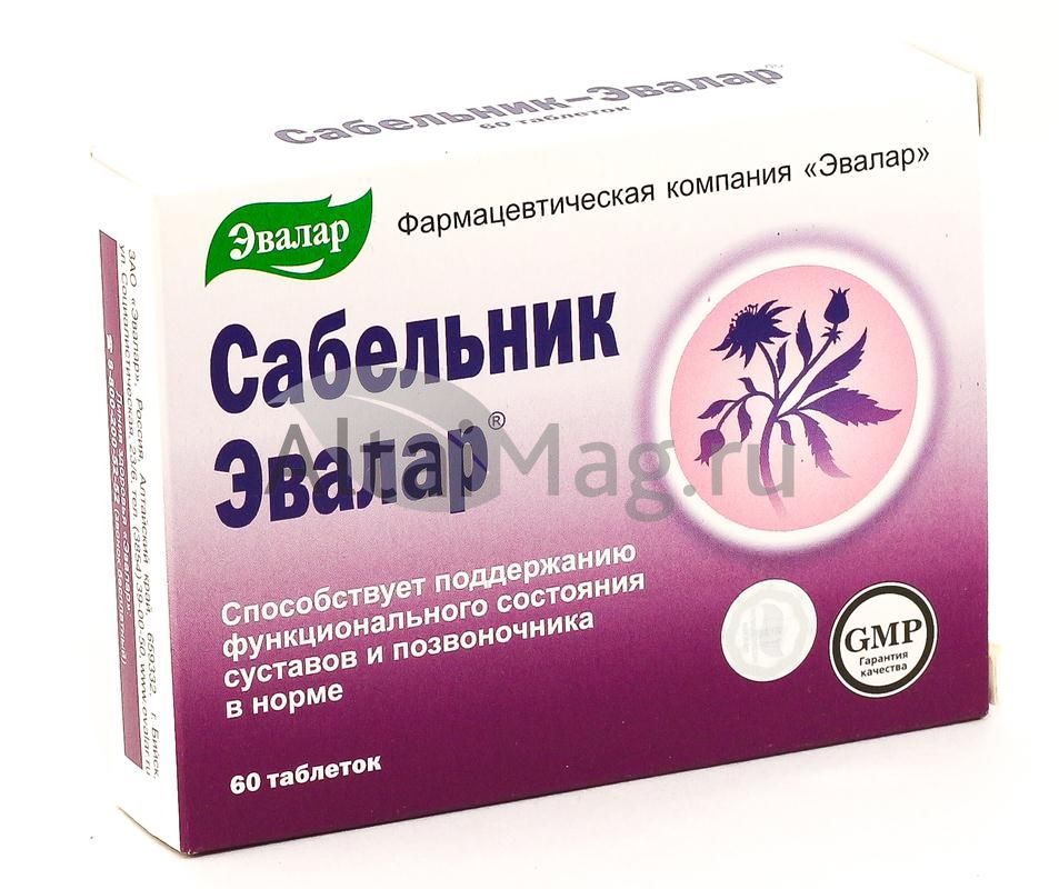 
Сабельник-Эвалар (таблетки) в Саратове