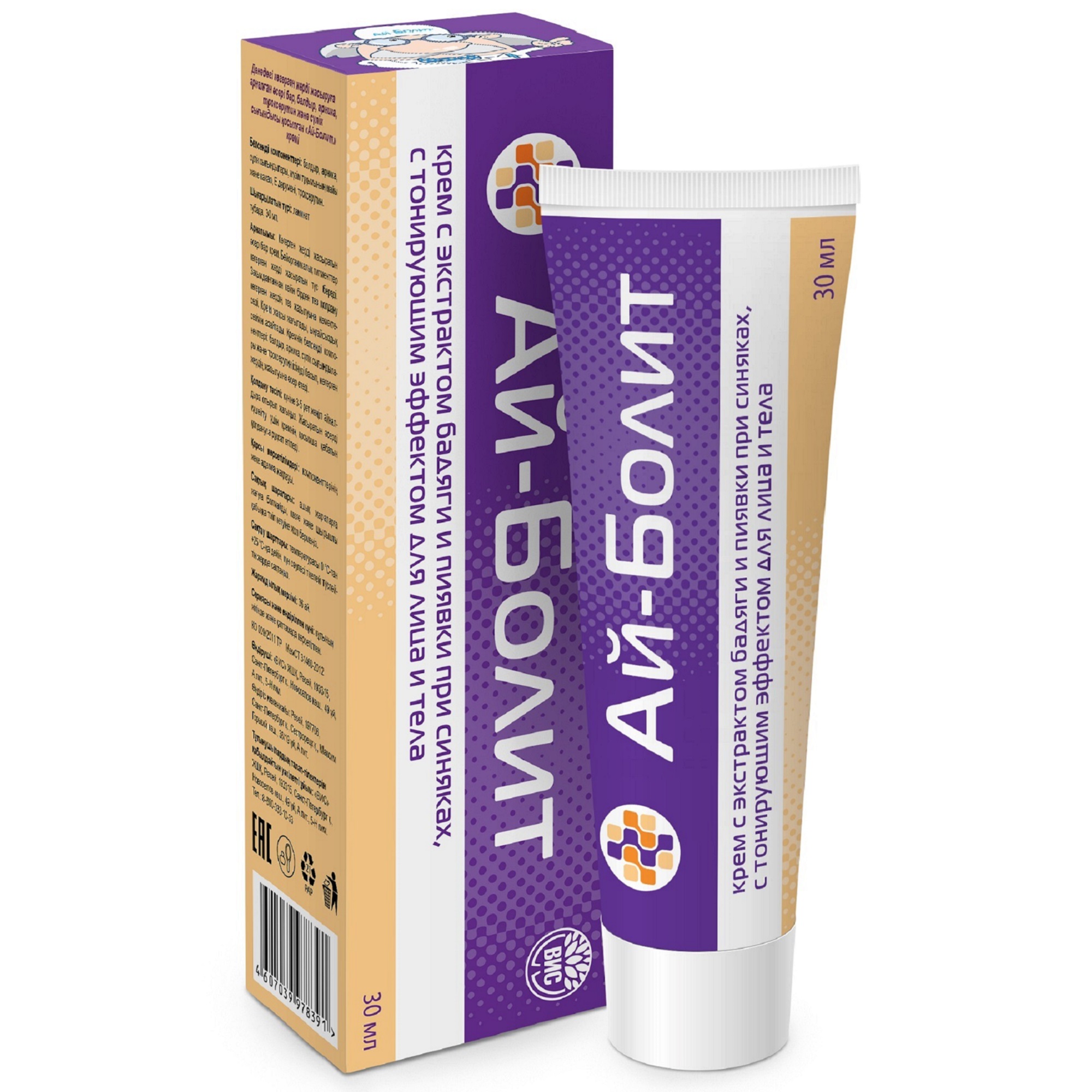 
Крем Ай-Болит с тонирующим эффектом ВИС 30мл в Саратове