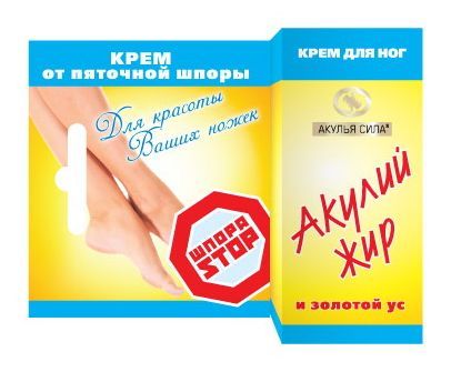 
Крем от пяточной шпоры «Акулий жир и золотой ус», 20 мл в Саратове