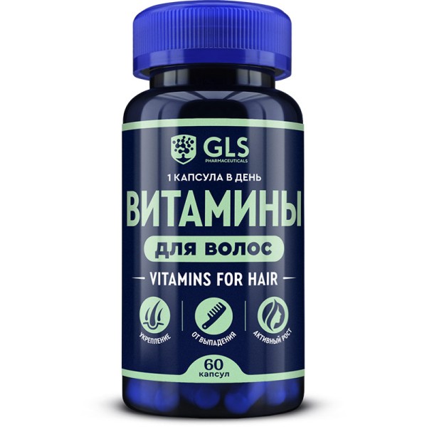 Изображение товара Витамины для волос GLS 60 капсул Витамины для волос GLS 60 капсул фотография