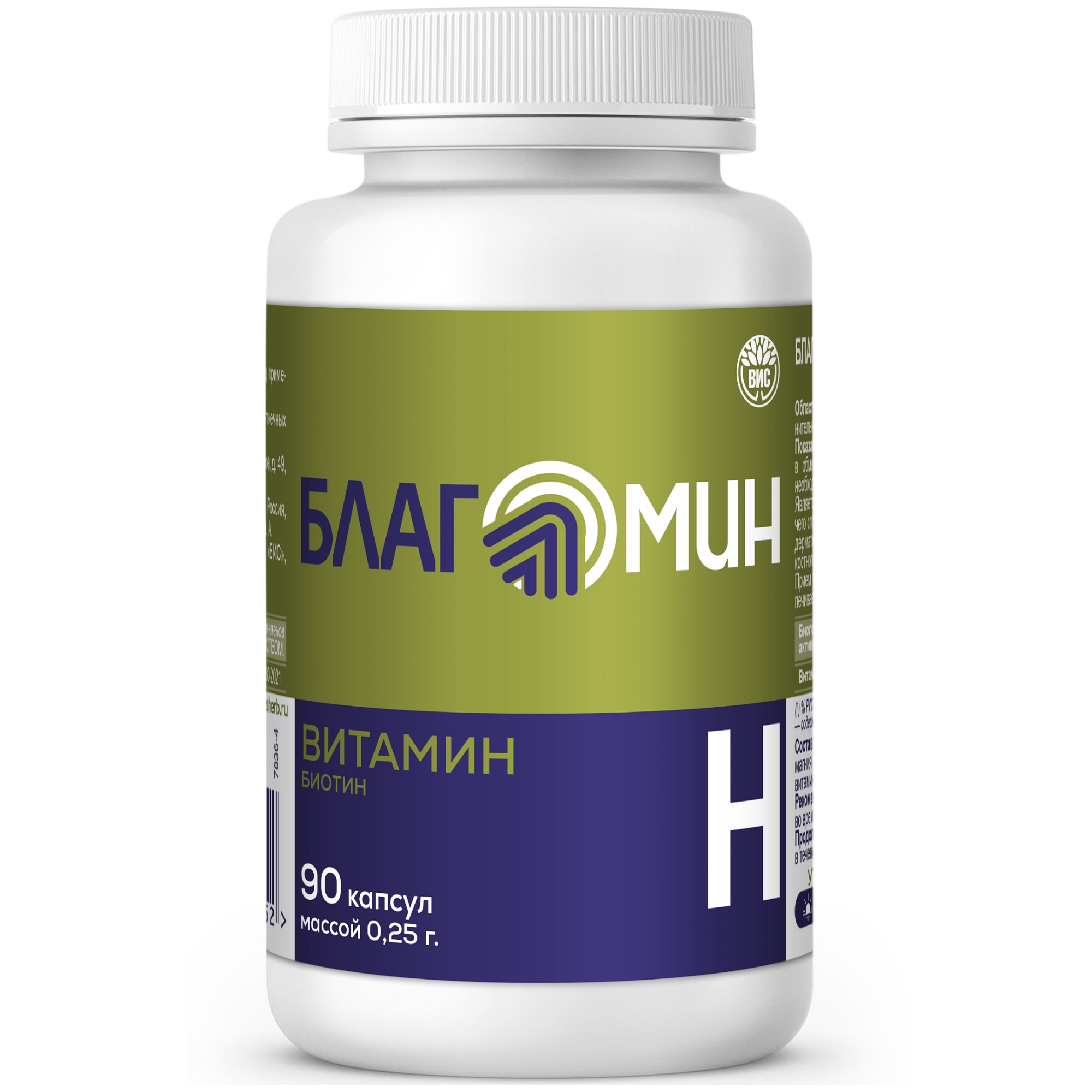
Благомин витамин H Биотин 90 капсул в Саратове