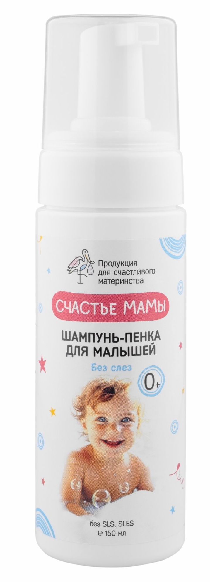 
Шампунь-пенка для малышей Счастье мамы Алфит 150мл в Саратове