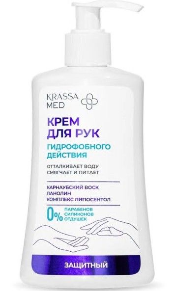 Изображение товара Крем для рук гидрофобного действия Защитный Krassa med 250мл Крем для рук гидрофобного действия Защитный Krassa med 250мл фотография