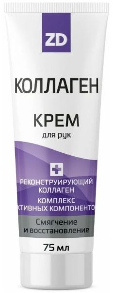 
Крем для рук Коллаген ZD Смягчающий Зеленая дубрава 75мл в Саратове
