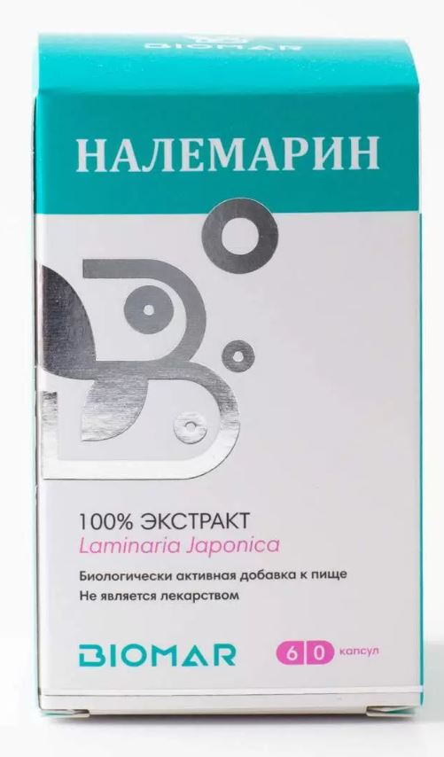 
Налемарин 60 капсул в Саратове