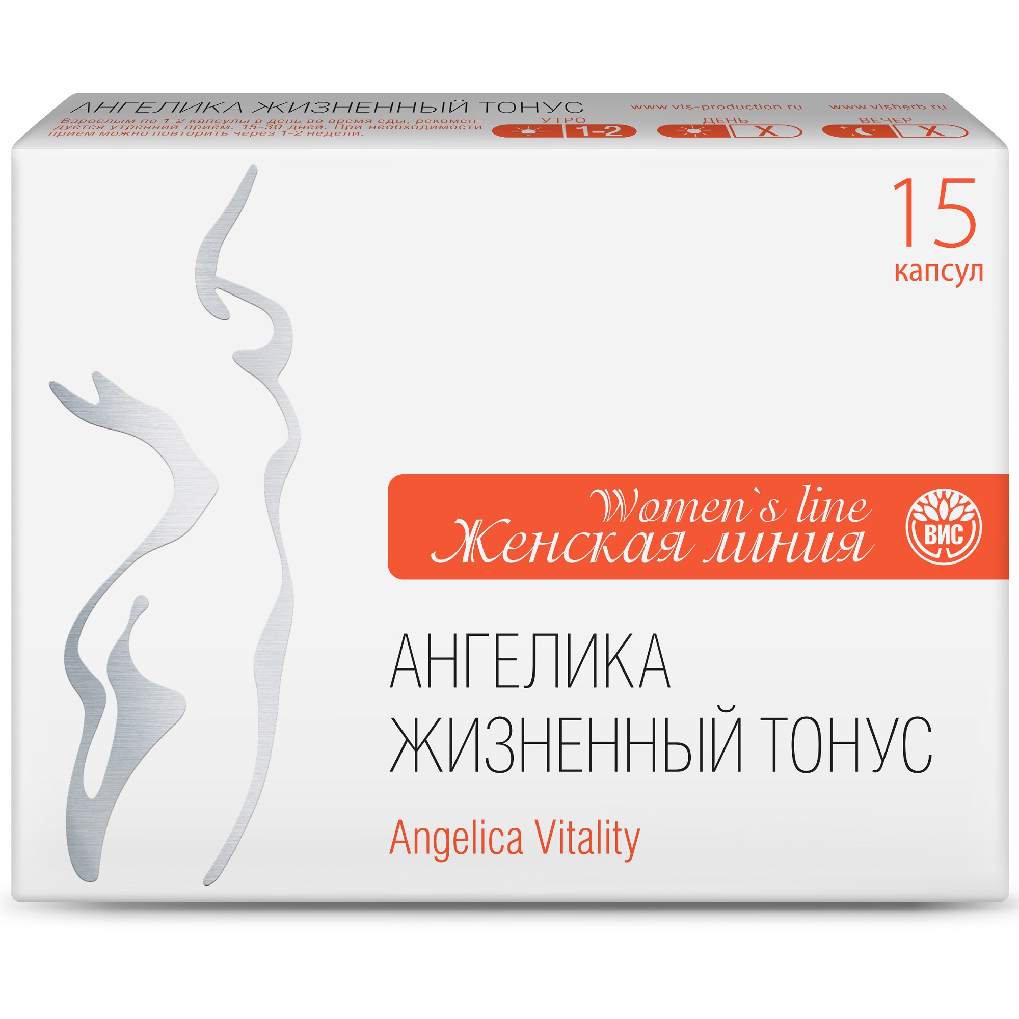 
Ангелика Жизненный тонус Женская линия ВИС 15 капсул в Саратове