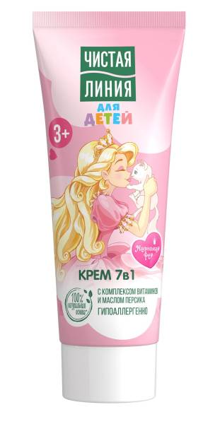 Изображение товара Крем для детей Kids Увлажняющий Чистая линия 75мл Крем для детей Kids Увлажняющий Чистая линия 75мл фотография