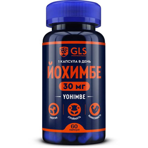 Изображение товара Йохимбе GLS 60 капсул Йохимбе GLS 60 капсул фотография