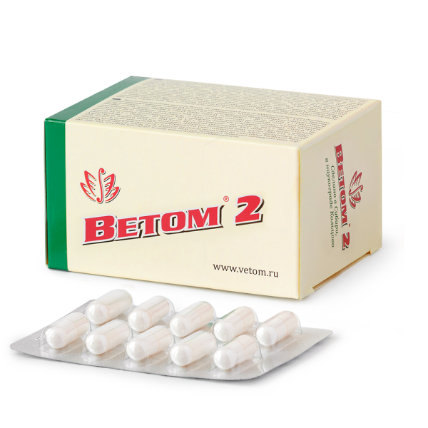 Изображение товара Ветом 2 50 капсул Ветом 2 50 капсул фотография