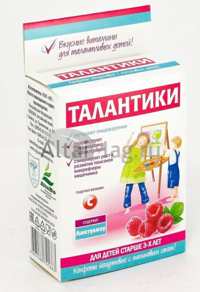 Изображение товара Талантики с малиновым соком, 70 г Талантики с малиновым соком, 70 г фотография