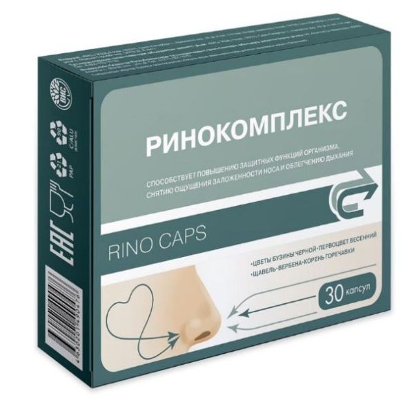 Изображение товара Ринокомплекс ВИС №30 Ринокомплекс ВИС №30 фотография