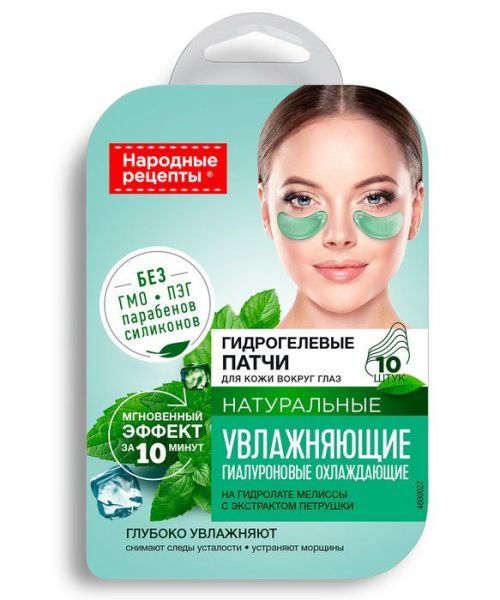 Изображение товара Народные рецепты Гидрогелевые патчи для кожи вокруг глаз Увлажняющие 10 шт Народные рецепты Гидрогелевые патчи для кожи вокруг глаз Увлажняющие 10 шт фотография