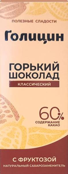 Шоколад голицин горький с фруктозой 60г фотография