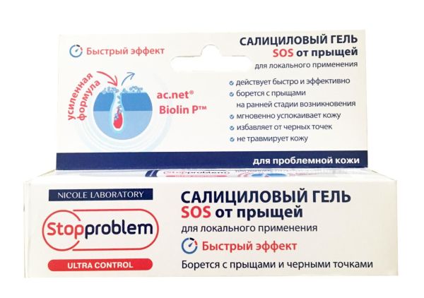 Изображение товара Стоппроблем ultra Гель салициловый Sos для локального применения 15мл Стоппроблем ultra Гель салициловый Sos для локального применения 15мл фотография