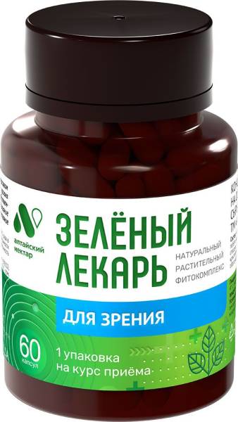 Изображение товара Зеленый лекарь для зрения Фитокомплекс Алтайский Нектар 60 капсул Зеленый лекарь для зрения Фитокомплекс Алтайский Нектар 60 капсул фотография