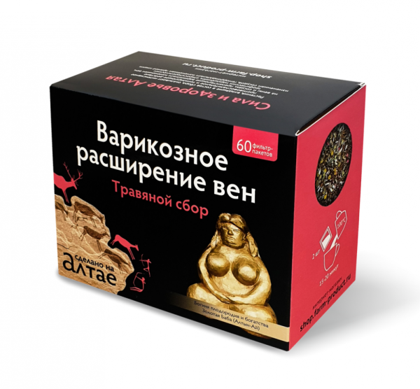 Изображение товара Сбор травяной Варикозное расширение вен Фарм-Продукт 60 пакетиков Сбор травяной Варикозное расширение вен Фарм-Продукт 60 пакетиков фотография