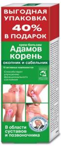 Адамов корень окопник с сабельником крем-бальзам для тела 125мл