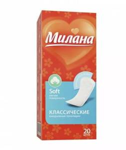 Прокладки ежедневные Милана Classic Soft №20