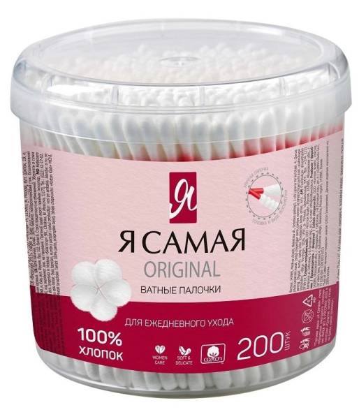 Ватные палочки я самая 200шт (стакан) фотография