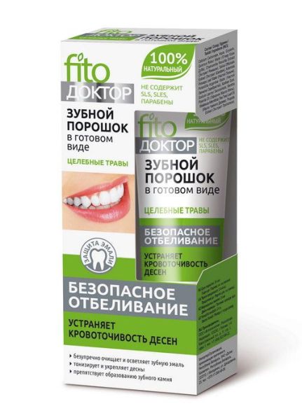 Изображение товара Зубной порошок в готовом виде Fito Доктор «Целебные травы», туба, 45 мл Зубной порошок в готовом виде Fito Доктор «Целебные травы», туба, 45 мл фотография