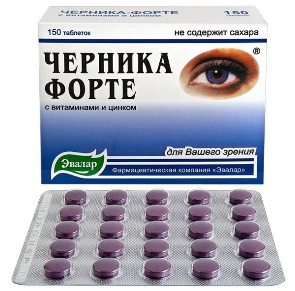 Изображение товара Черника-форте (таблетки) №150 Черника-форте (таблетки) №150 фотография