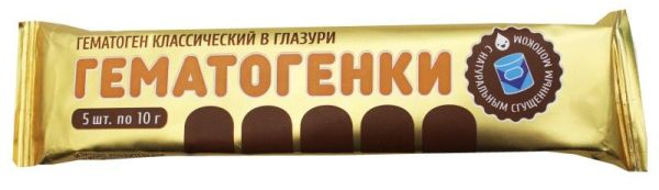 Изображение товара Гематоген порционный со сгущенкой классический в шоколадной глазури 50г Гематоген порционный со сгущенкой классический в шоколадной глазури 50г фотография