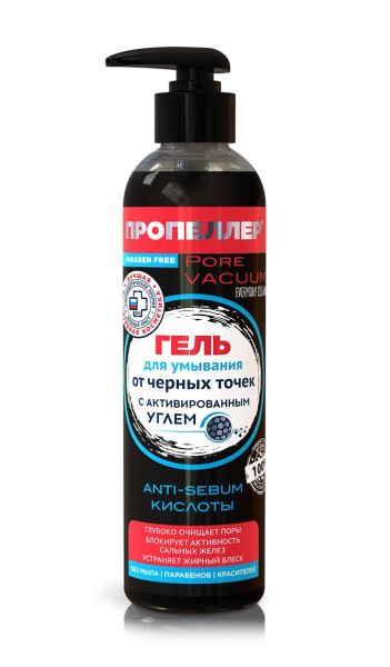 Изображение товара Гель для умывания от черных точек «Пропеллер» pore vacuum, с активированным углем, 250 мл Гель для умывания от черных точек «Пропеллер» pore vacuum, с активированным углем, 250 мл фотография