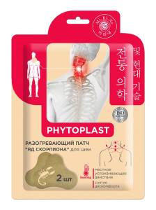 Патчи для шеи Mi-RI-NE Phytoplast разогревающие Яд скорпиона