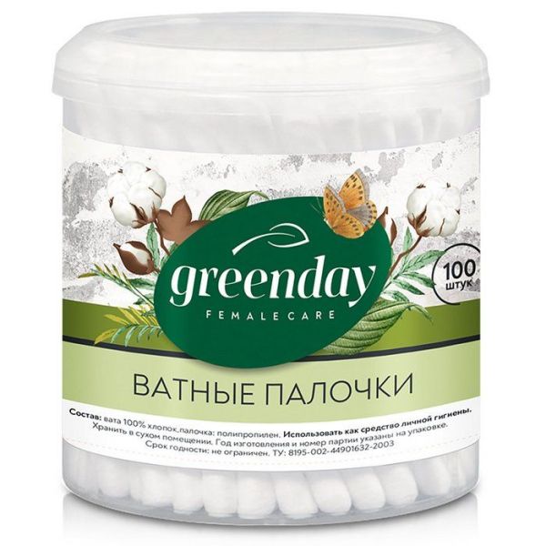 Изображение товара Ватные палочки Green Day 100шт стакан Ватные палочки Green Day 100шт стакан фотография